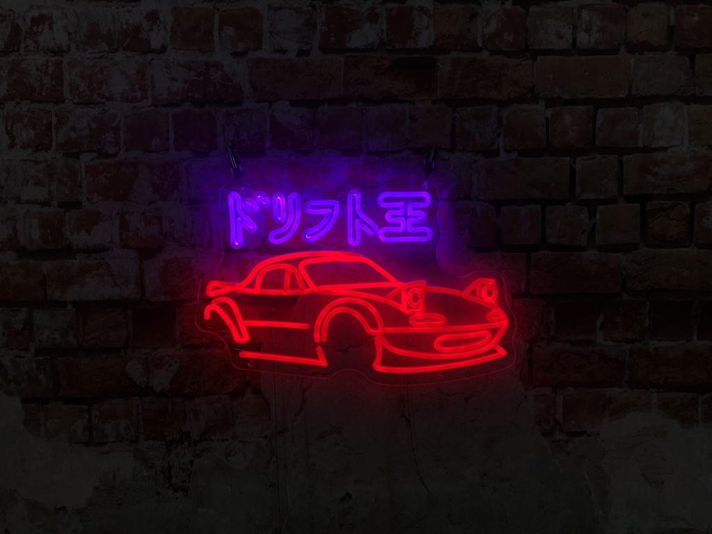 Mazda Miata Drift King NA LED Neon Sign (3/4 view )