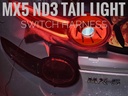 ND3 LED Tail Lights Harness For Miata ND1 and ND2