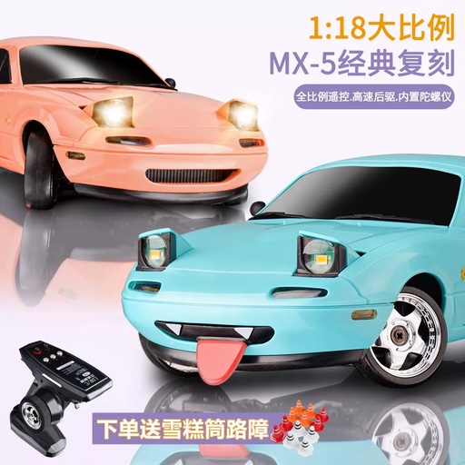 Mazda Miata NA Toy Car (RC)